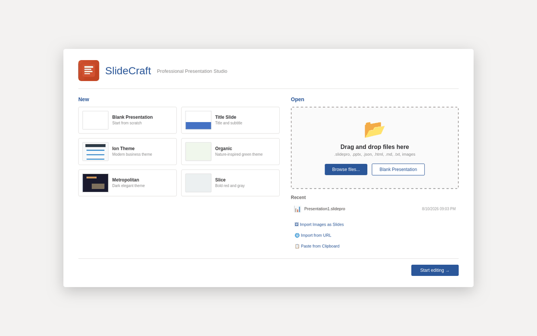 SlideCraft — Presentation Studio screenshot